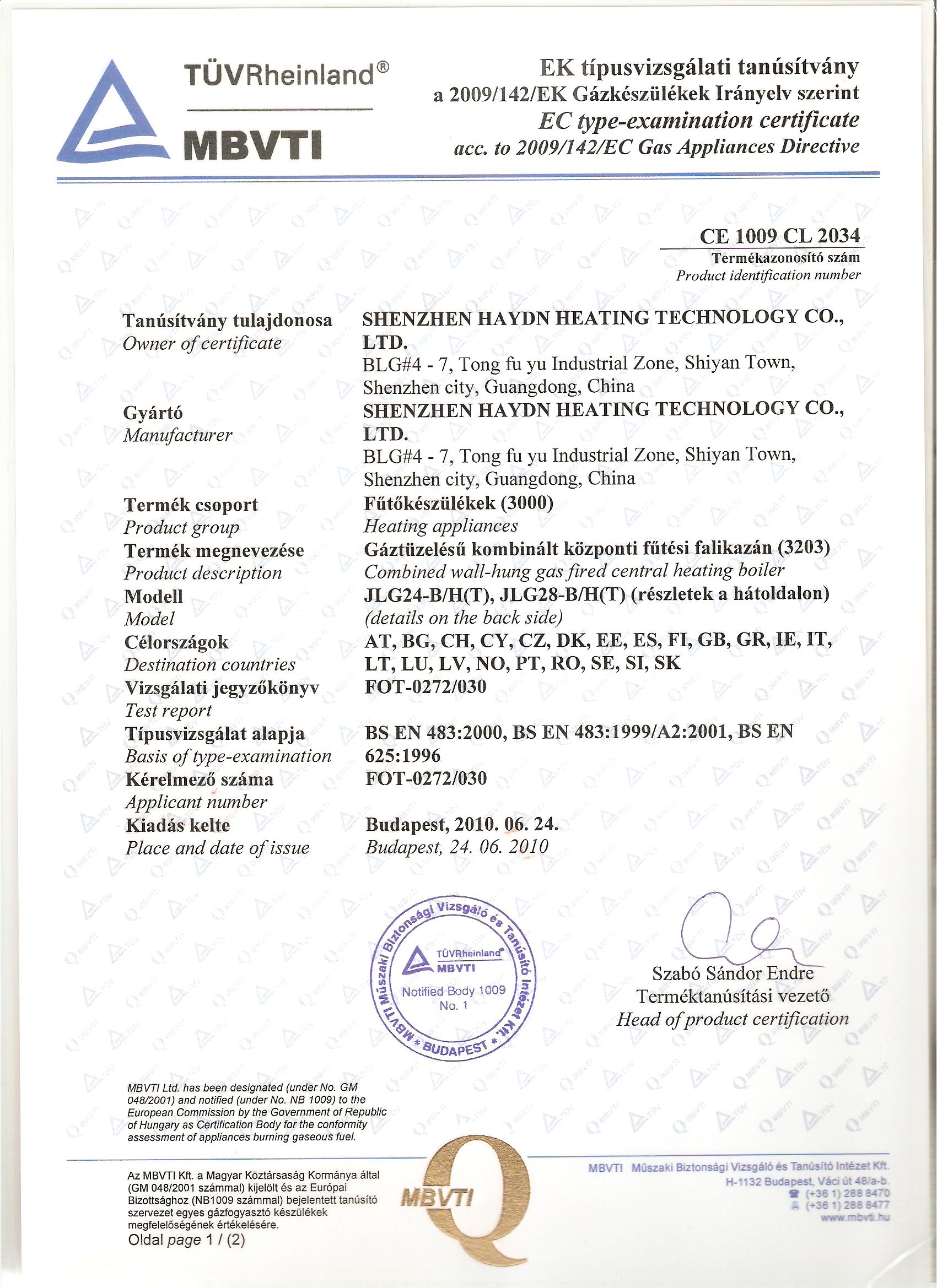 CE 歐盟認證證書